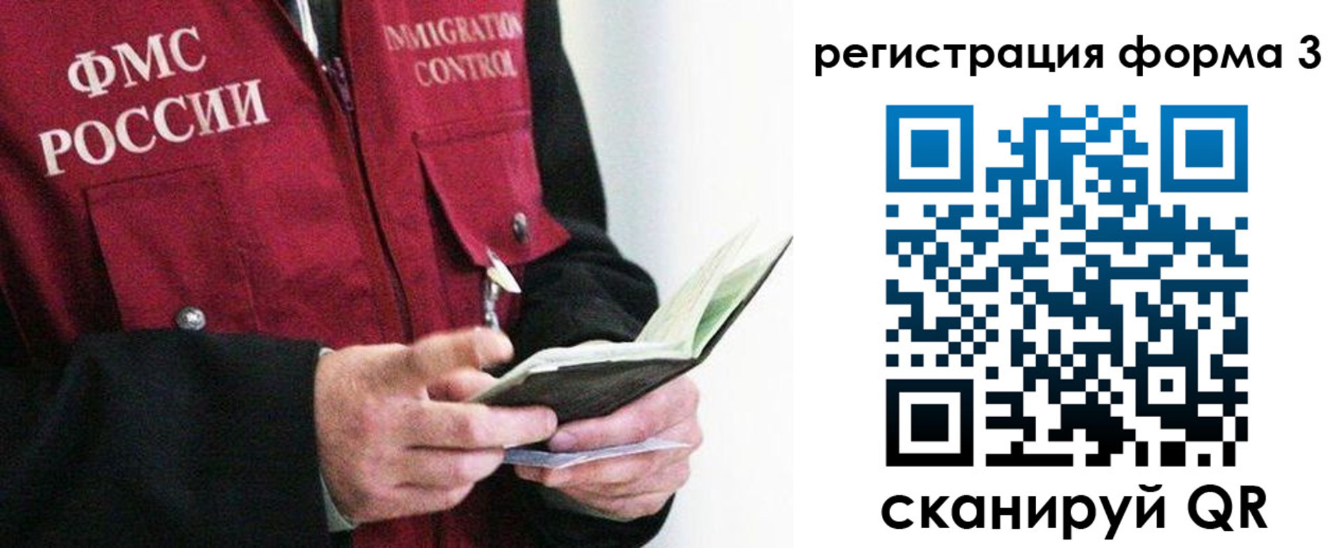 временная регистрация в квартире в Нижегородской области